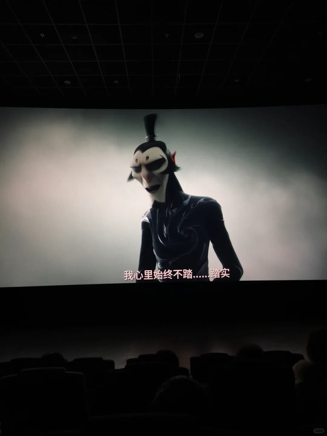 看的很投入啊，心心念念的电影