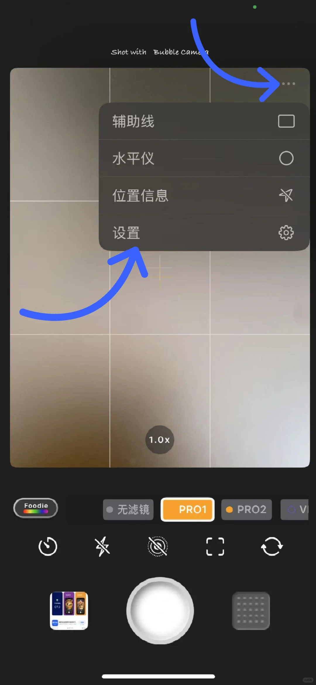 软件限免：汽水相机 – 记录生活美味