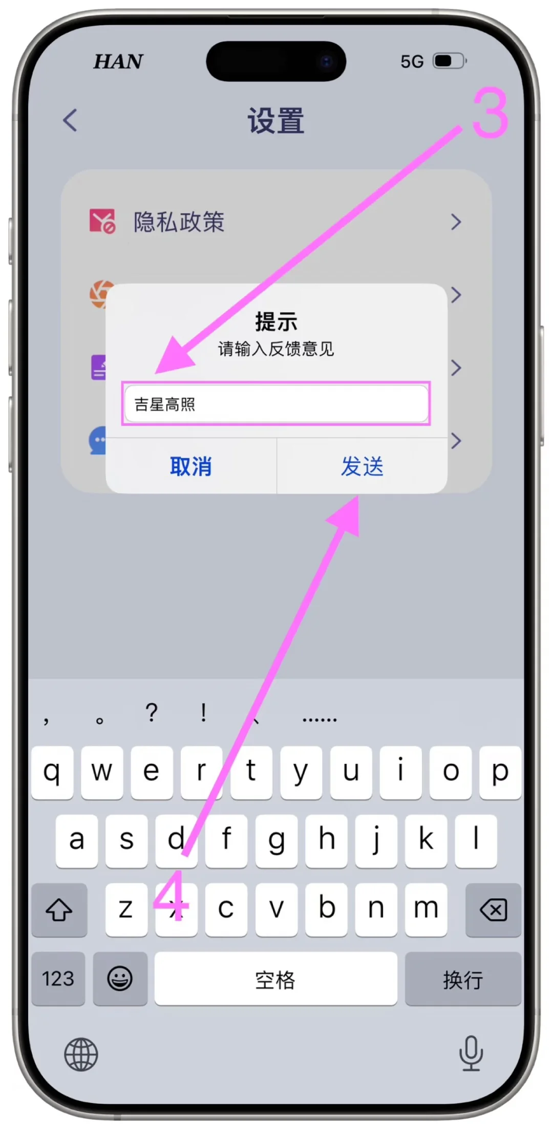 最新上架App Store