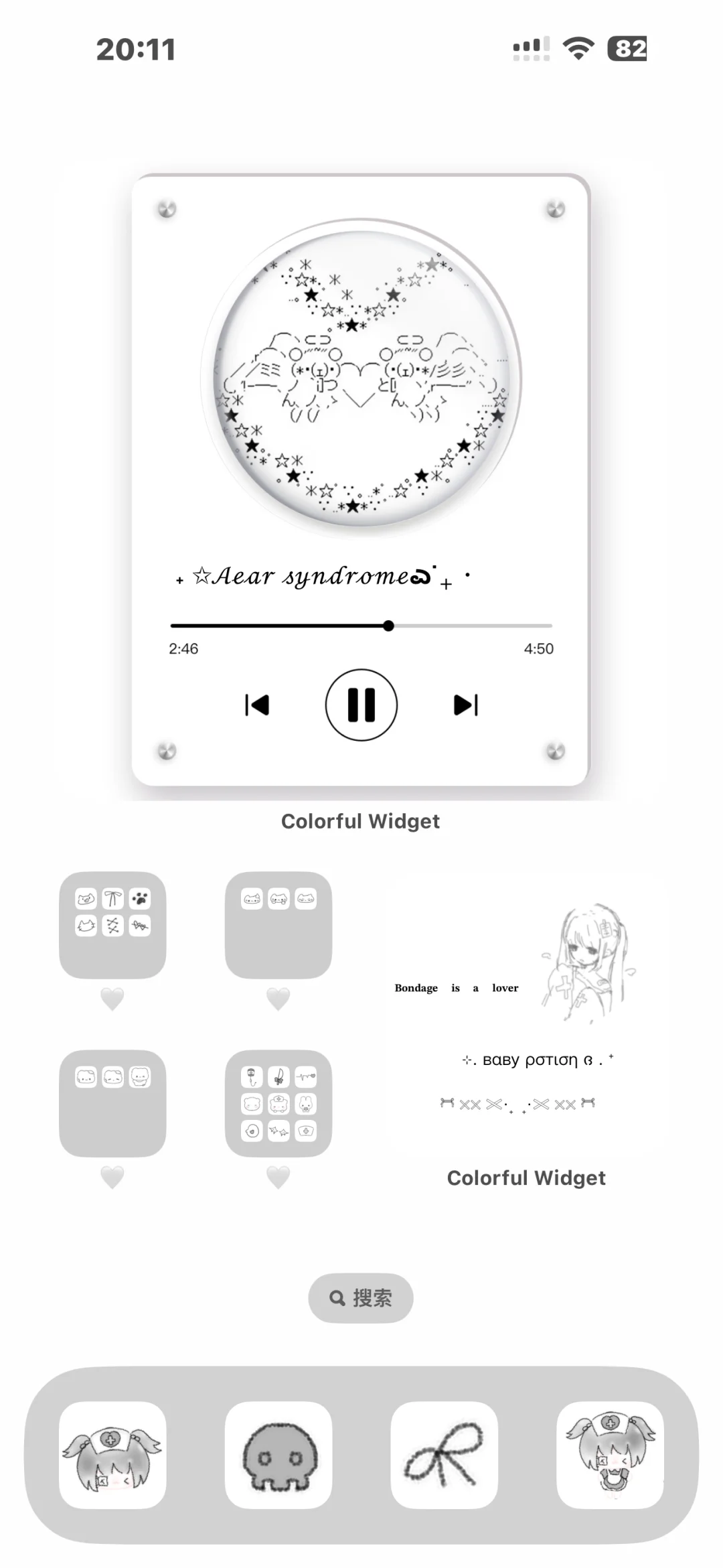 ⋆.⚠︎ 𝐴𝑛𝑔𝑒𝑙の十字刀₊ .🔪