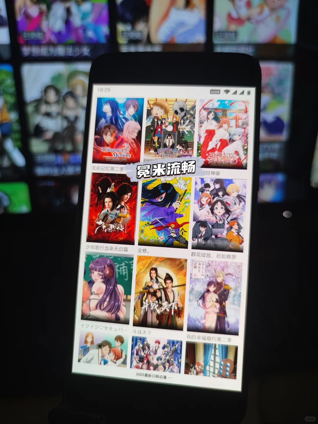 追日韩必备的宝藏软件推荐~~~