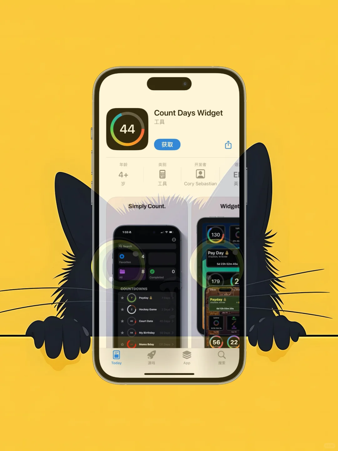 ios限免应用精选，25/2/14