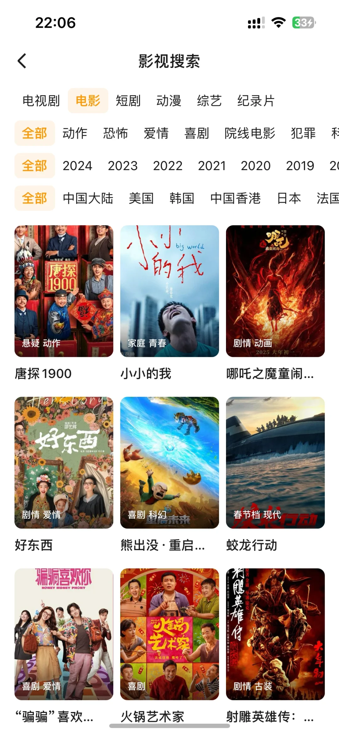 我不允许还有人不知道这个宝藏软件！！