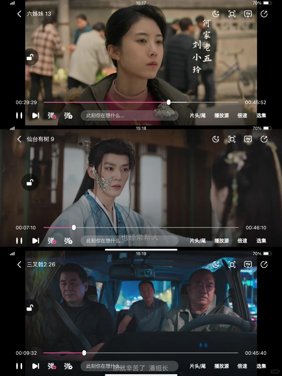 宝藏追剧❗️免费APP分享，ios，安卓可用🎉🎉
