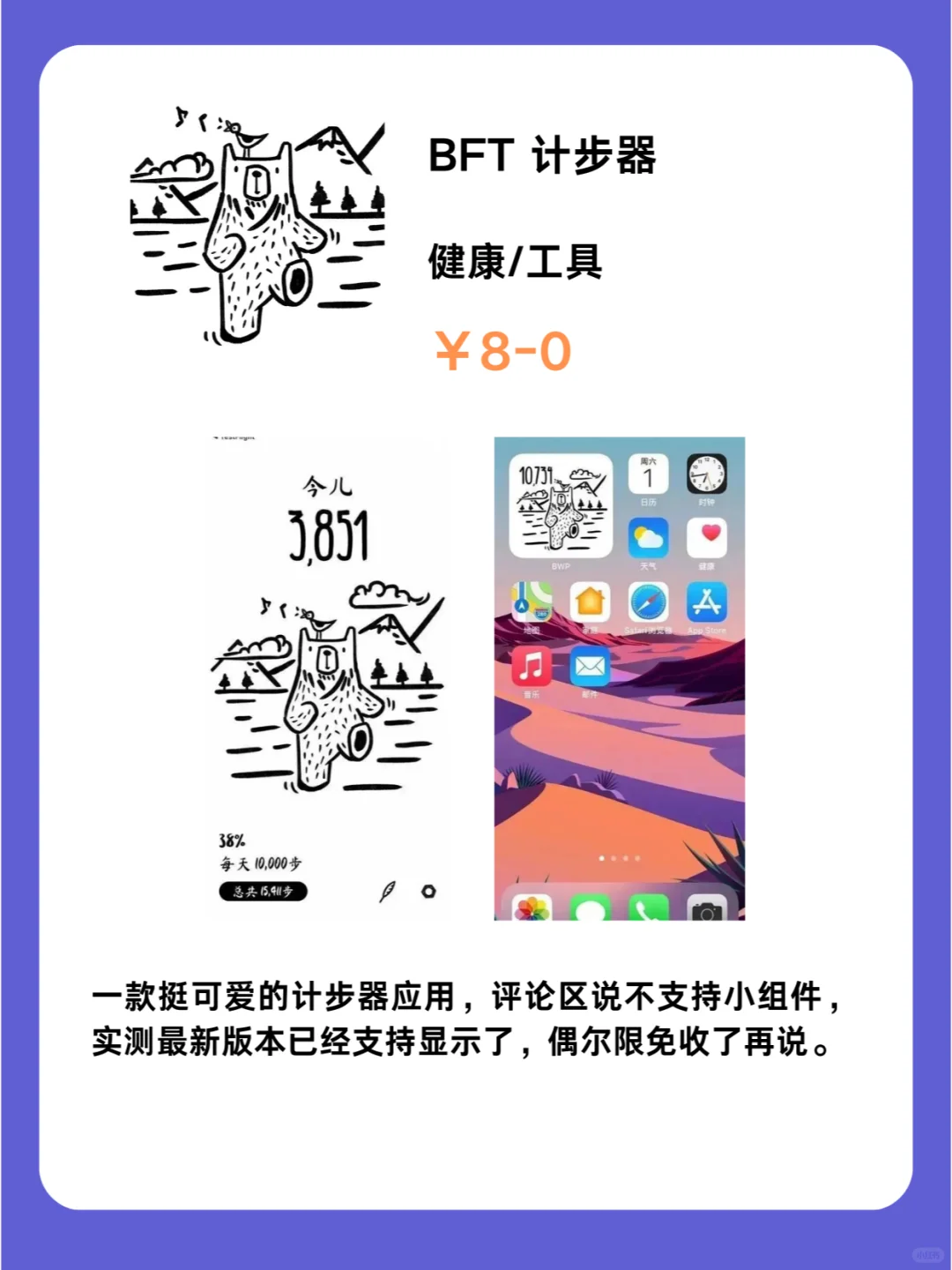 2月12号IOS限免App❗iOS党码住❗应用集锦❗