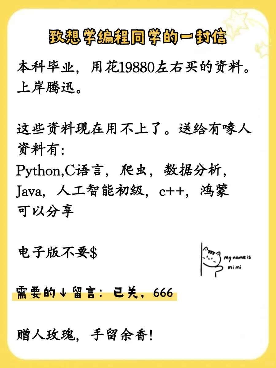 大学生注意：电脑爆炸也要安装的12个软件