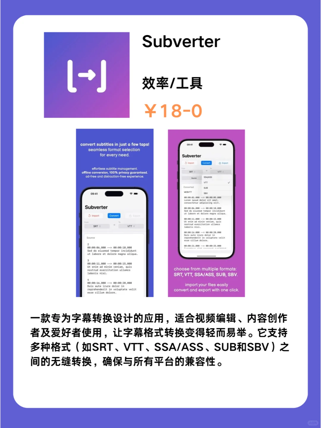 2月13号IOS限免App❗iOS党码住❗应用集锦❗