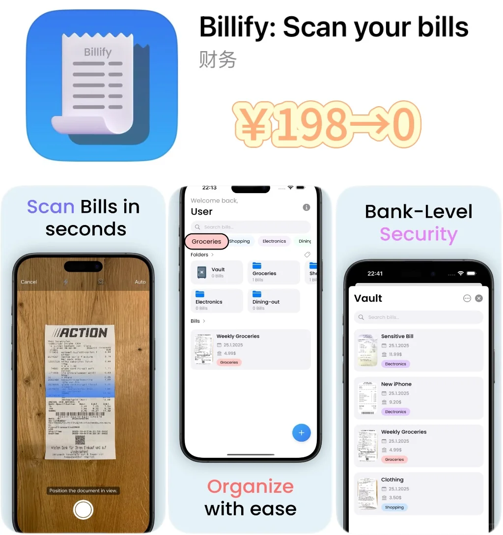 2025.2.8丨App Store每日限免