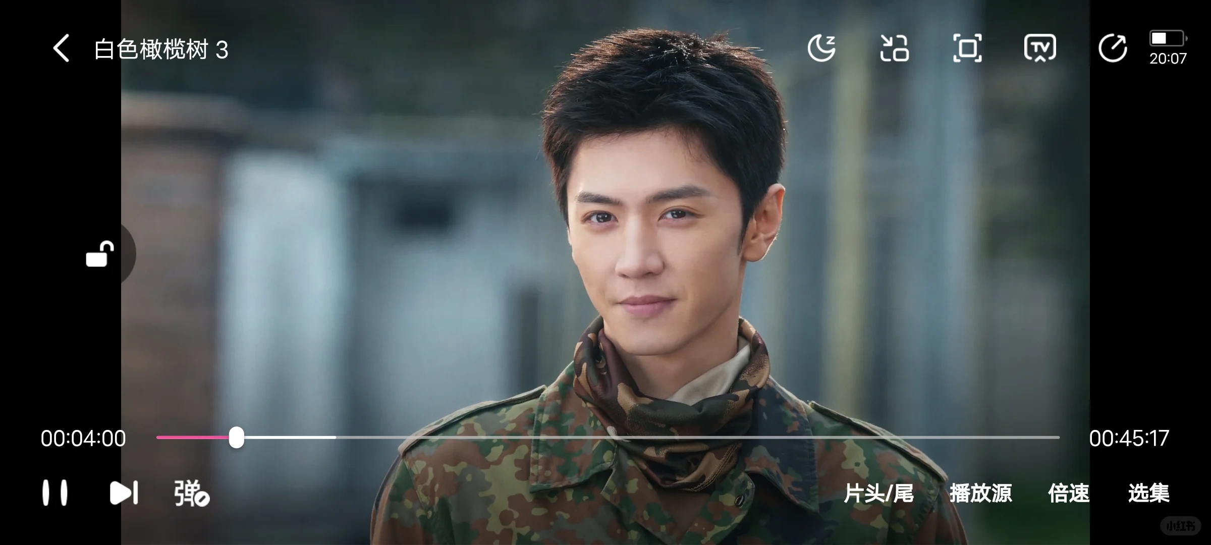 追剧不想充会员的进！！！