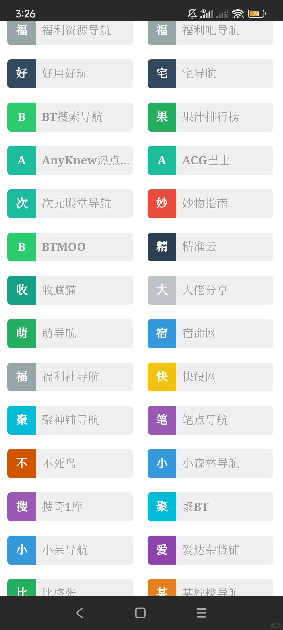 追求刺激才是人的浪漫！