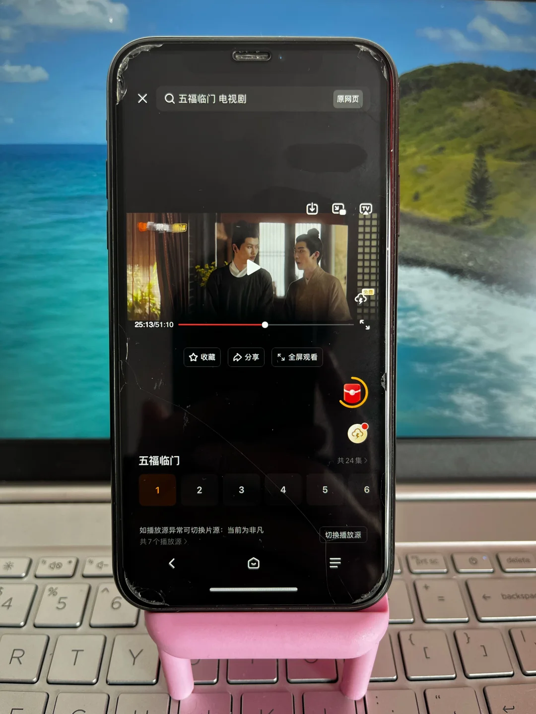 追剧党福音，免费追剧APP，真的香