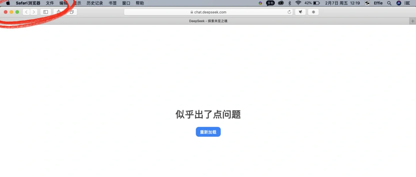 Mac打不开DeepSeek网页😭居然被豆包拯救