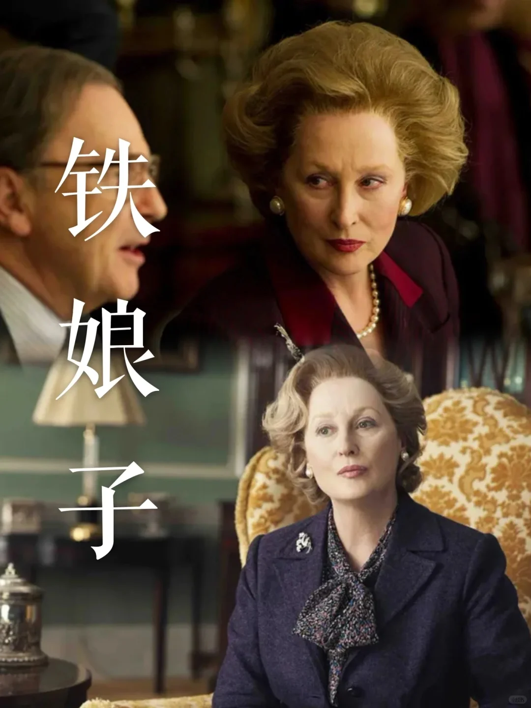 跟着电影学珍珠穿戴！你喜欢哪一种呢