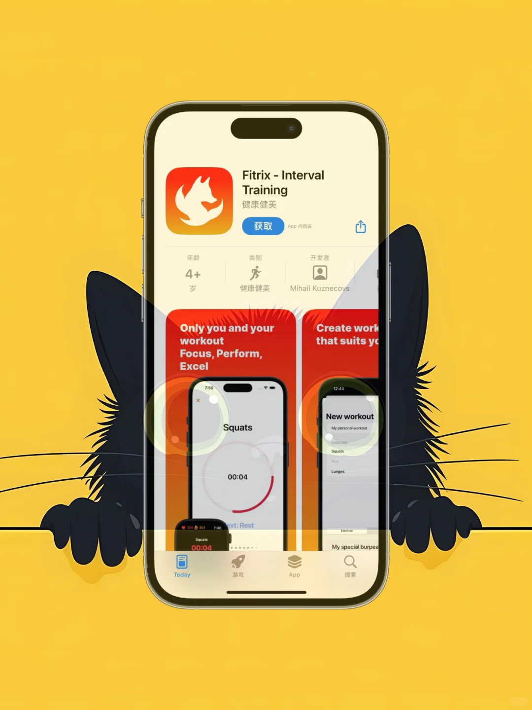 ios限免应用精选，25/2/14