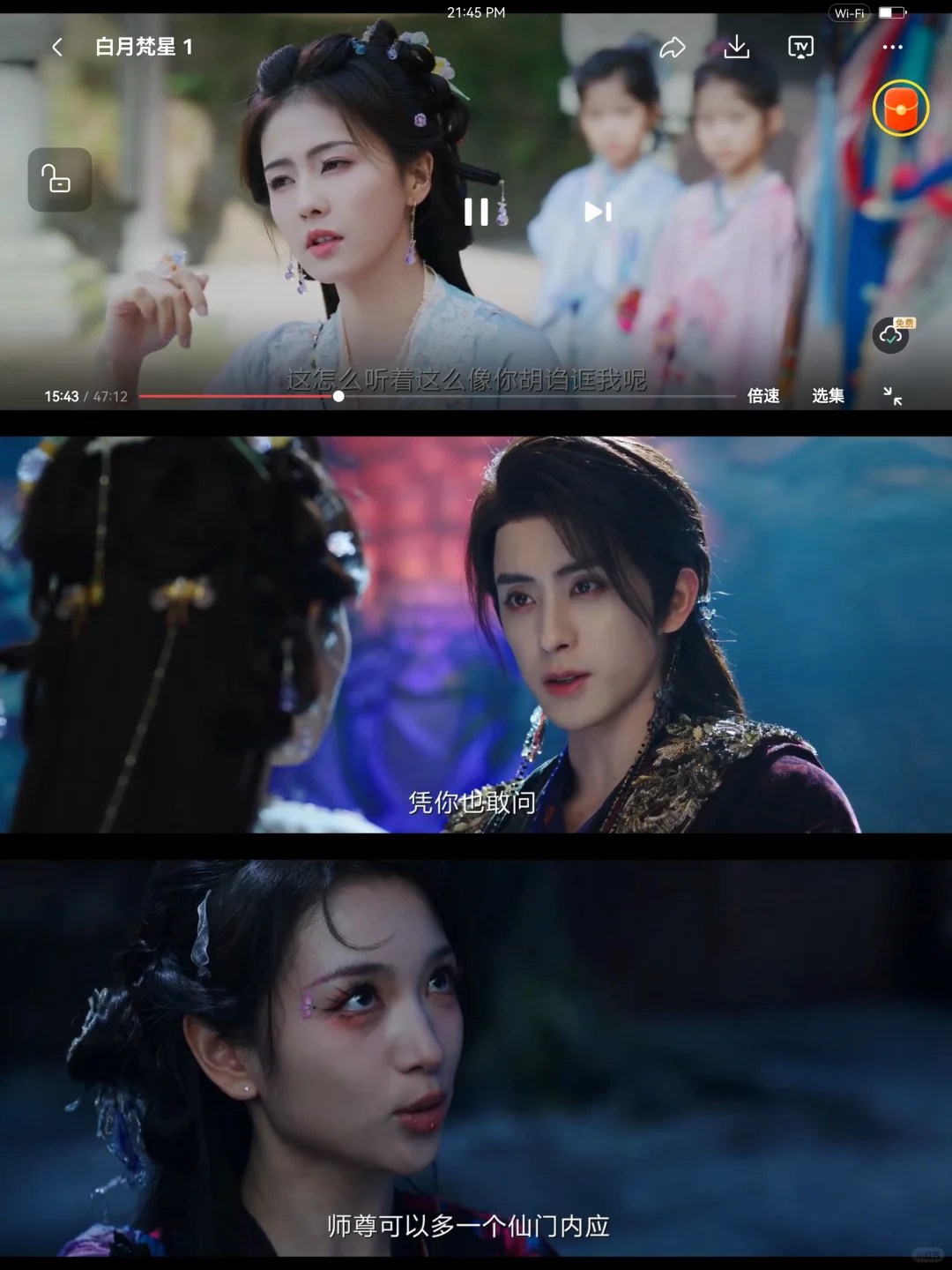 免费追剧app，追剧党学生党福利来了