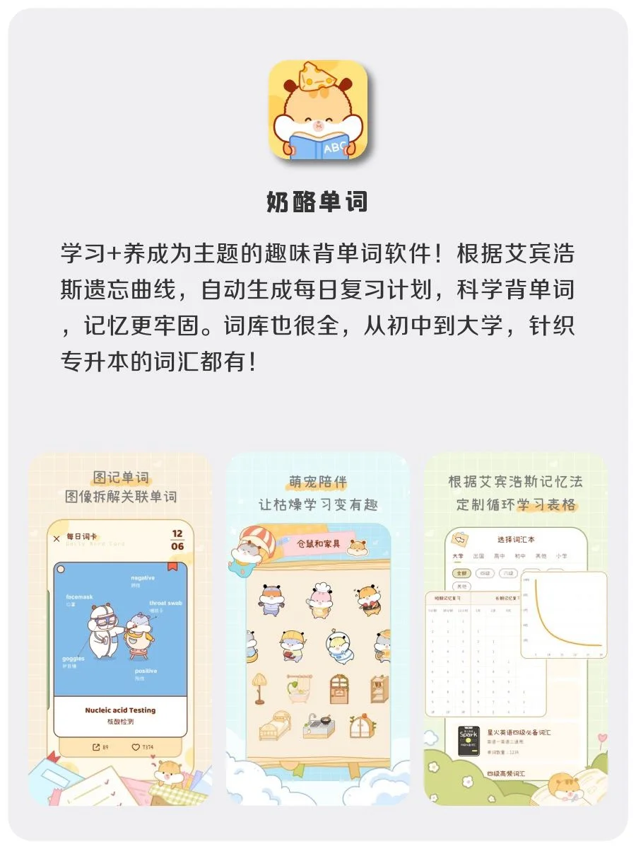 巨实用✨6款神仙软件‼️