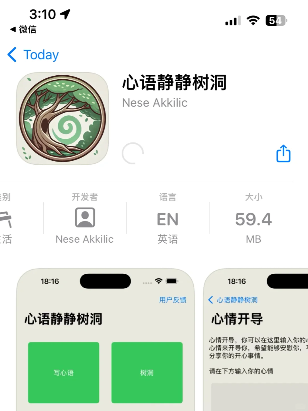 iOS最新看剧app🔥安卓🈶️