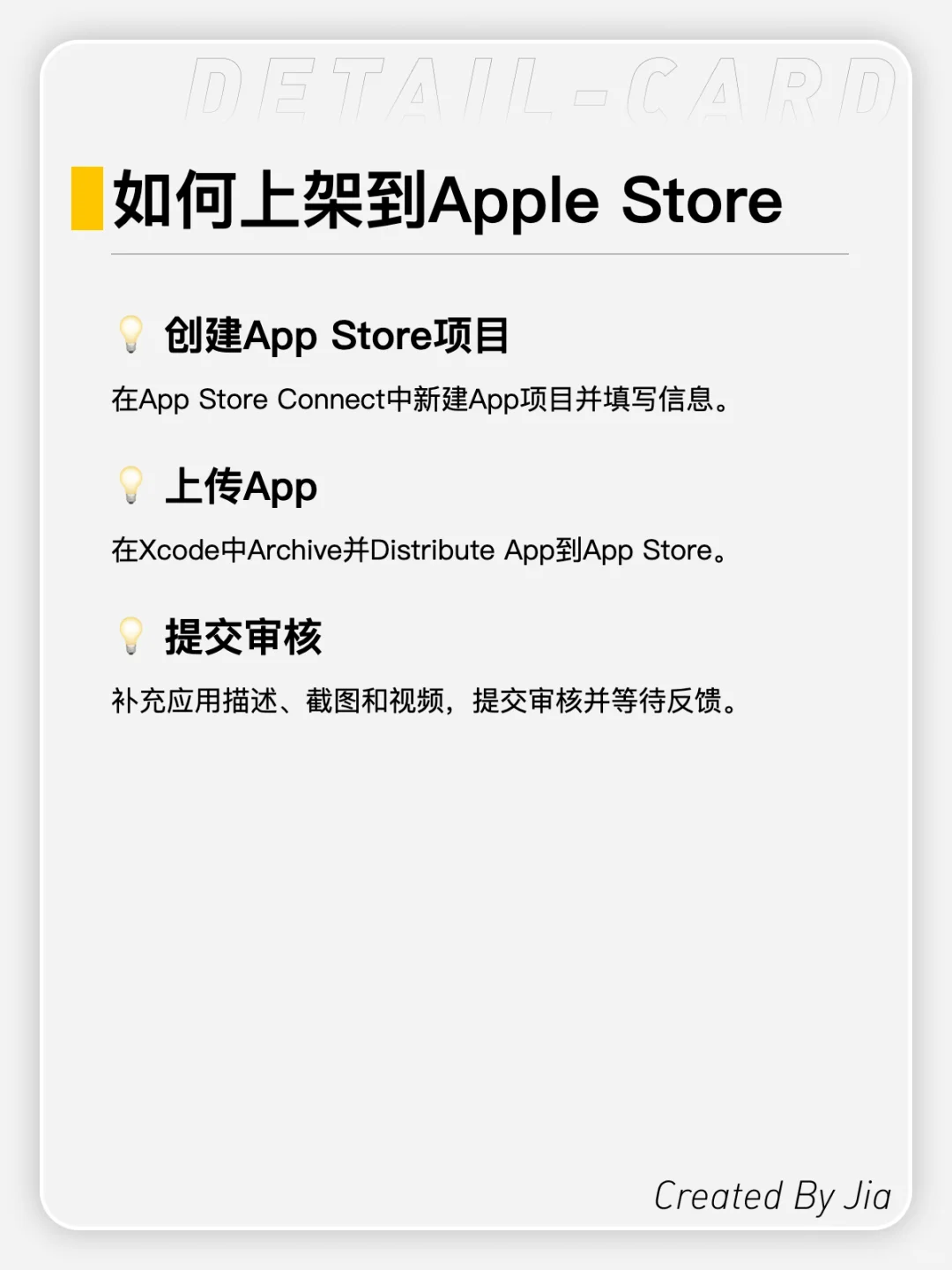 如何从零开始用Cursor和Xcode开发iOS App？