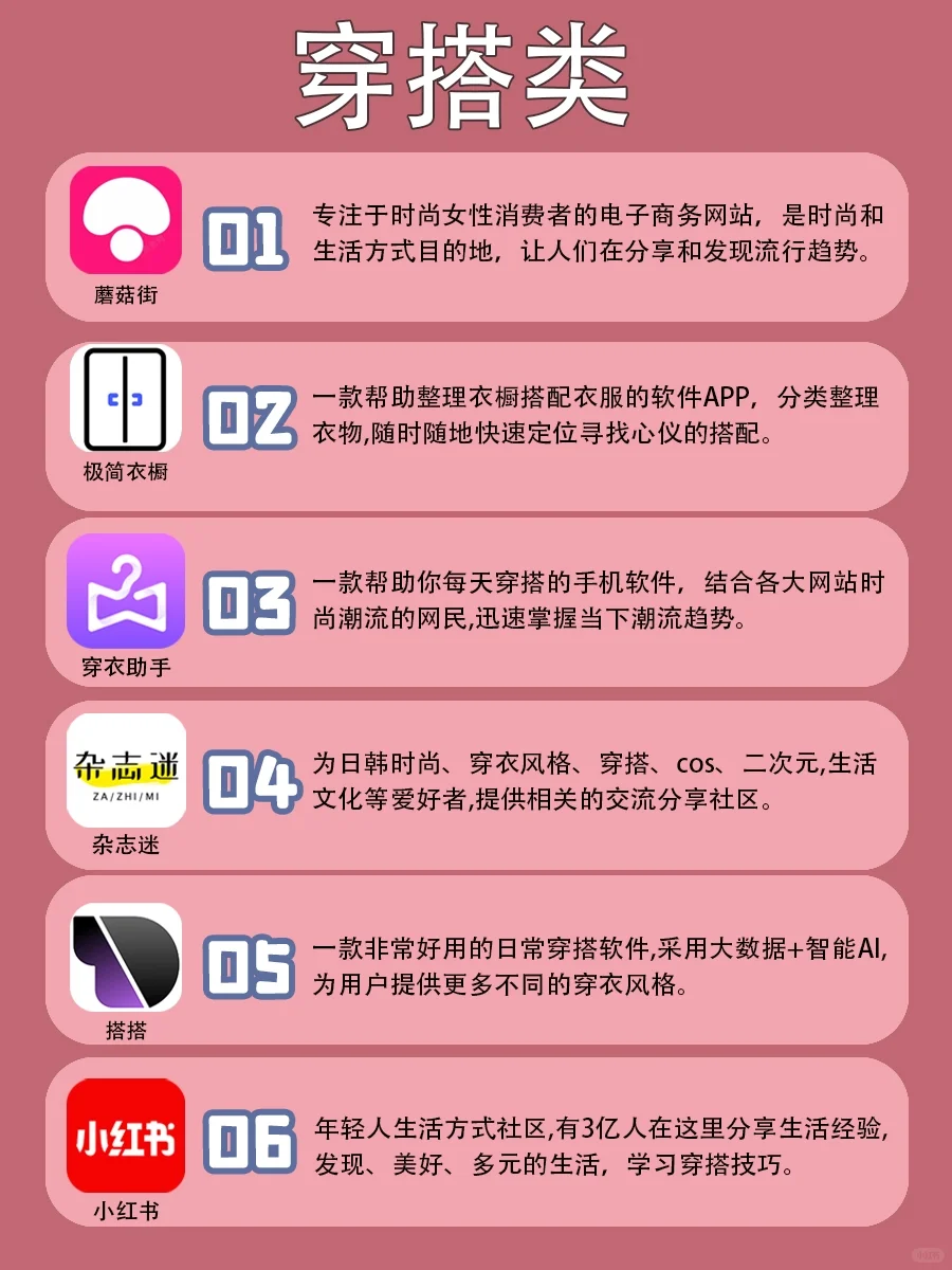 48个2025年女生独立成长自律学习必备APP