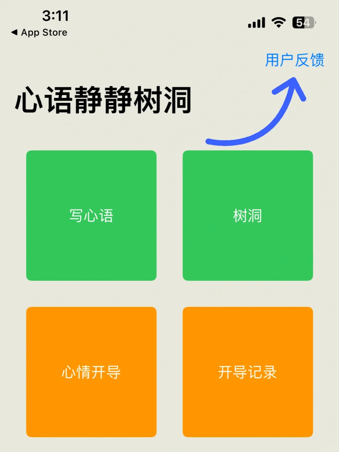 iOS最新看剧app🔥安卓🈶️