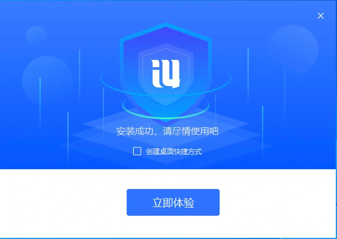 ios软件降级｜最简单的降级方法