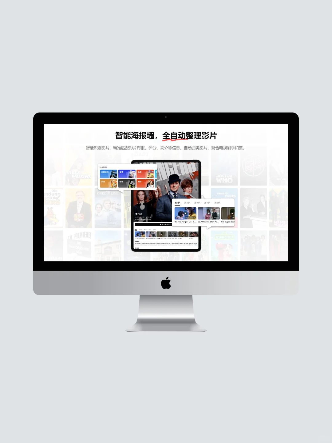 这个播放器让我卸载了所有视频软件！