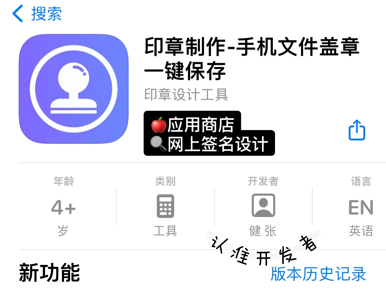 苹果iOS免费看剧神器