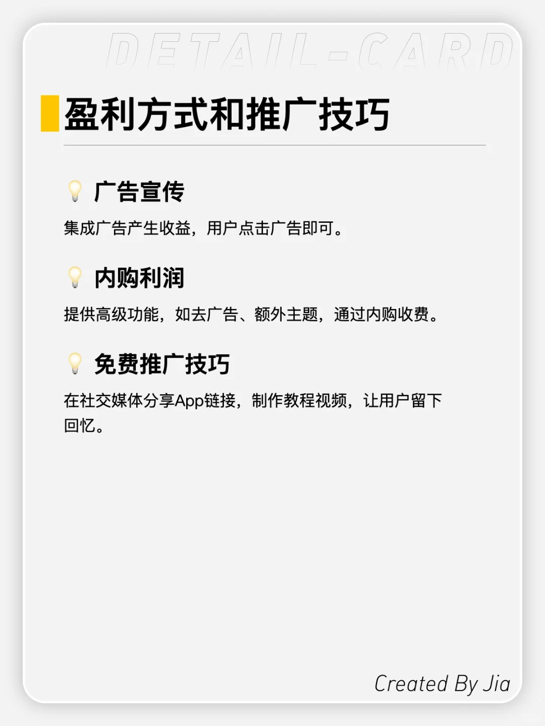 如何从零开始用Cursor和Xcode开发iOS App？