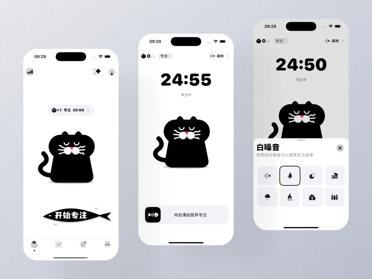 自己开发的效率App拿到了苹果编辑推荐