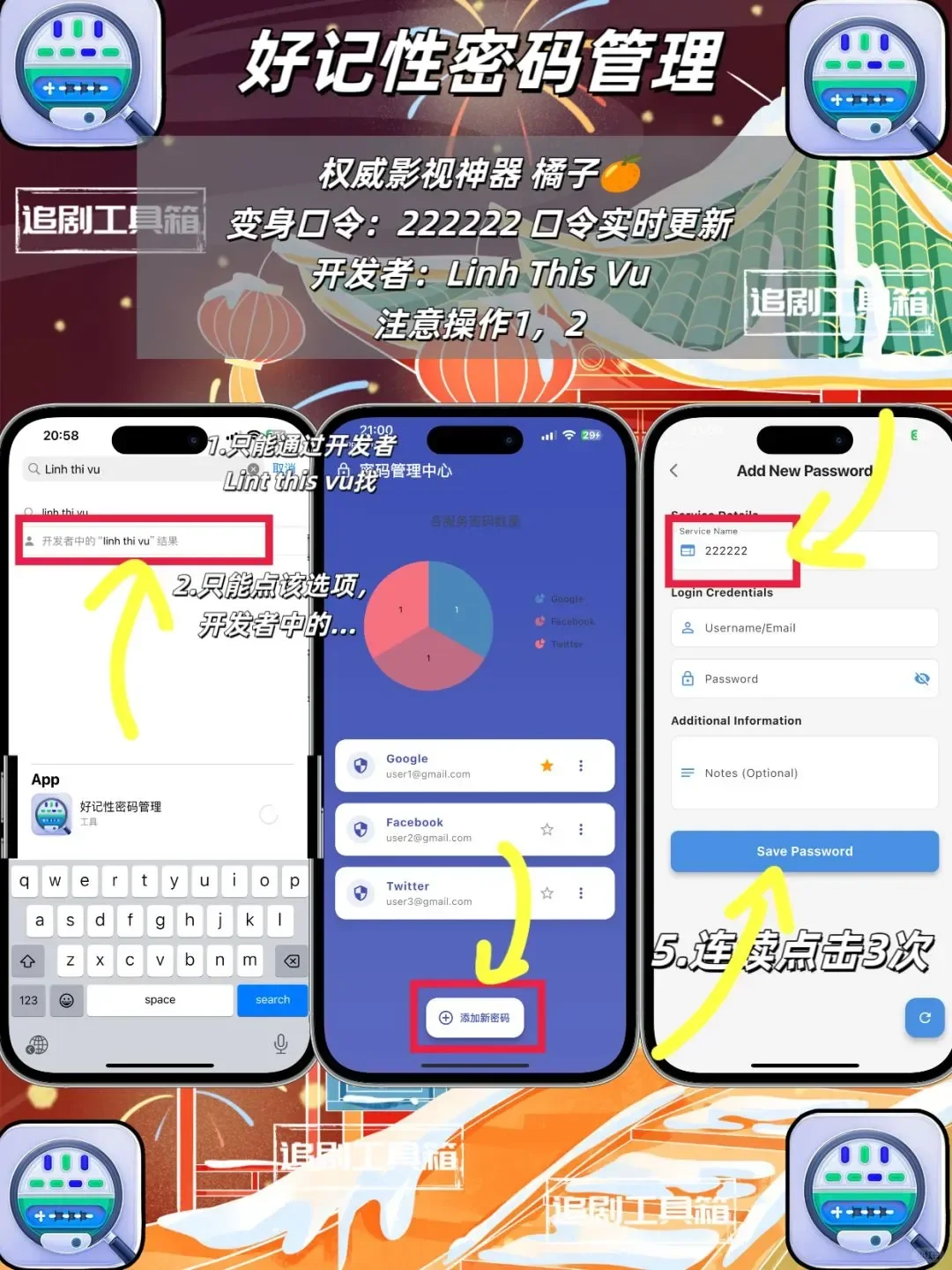 最新一期追剧分享！！！