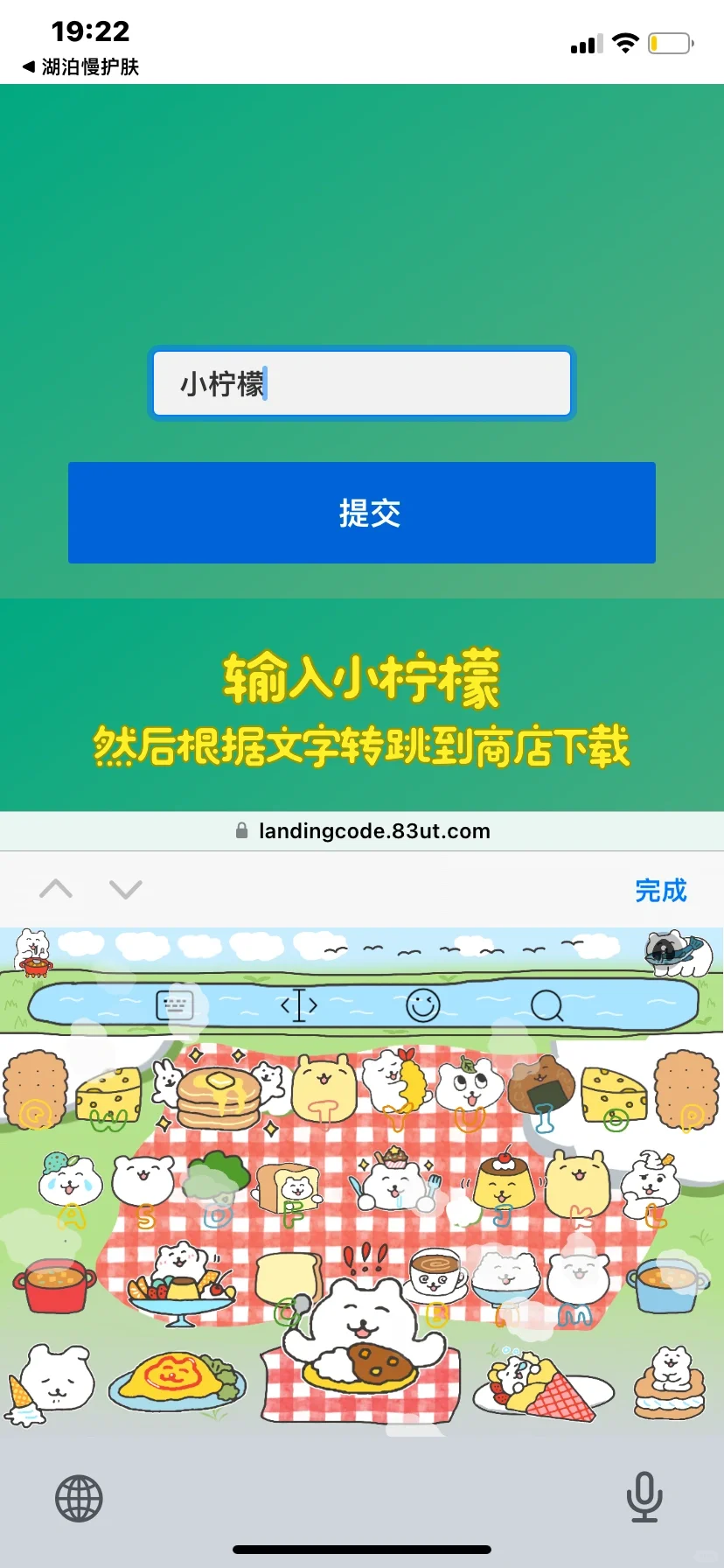 🍎免费追剧上线