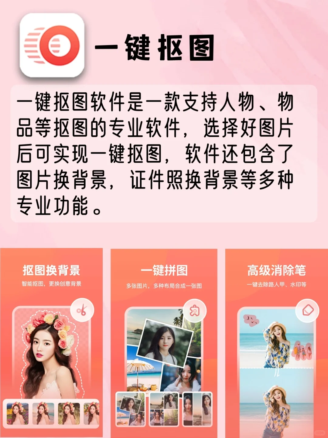 吹爆💥9款作图APP让你秒变设计大神！