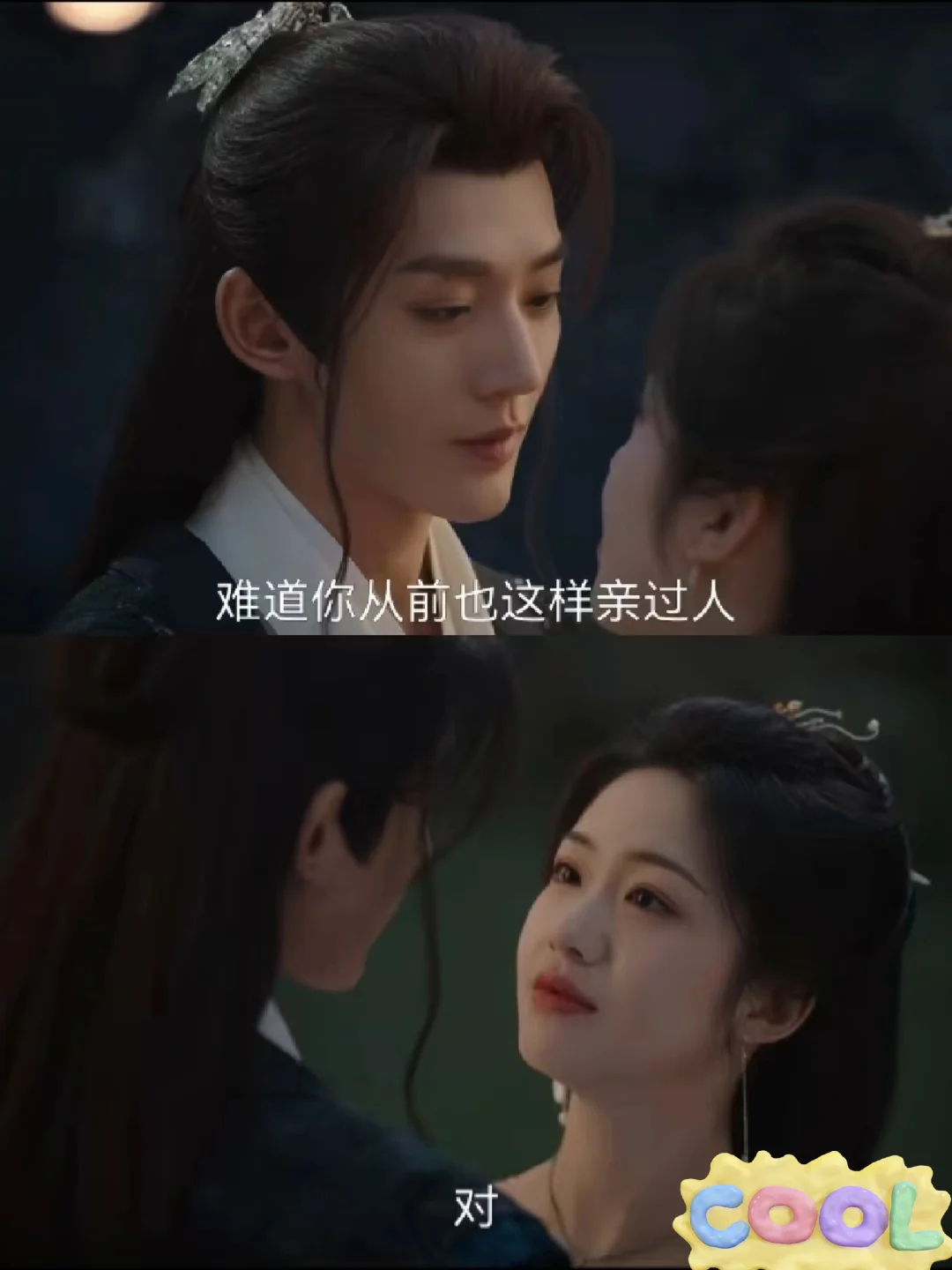 免费追剧app，终于被我找到了！仙台有树