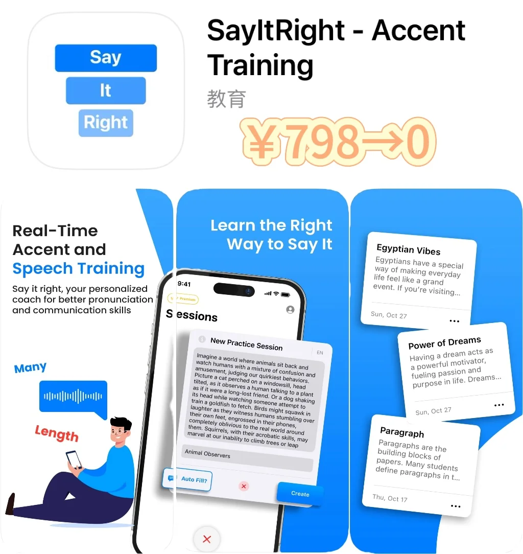2025.2.9丨App Store每日限免