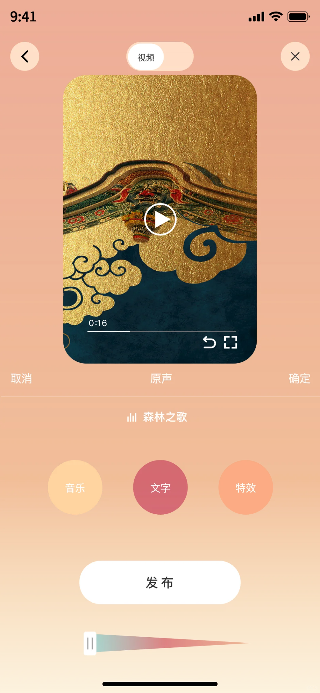 非遗APP，需要可以聊