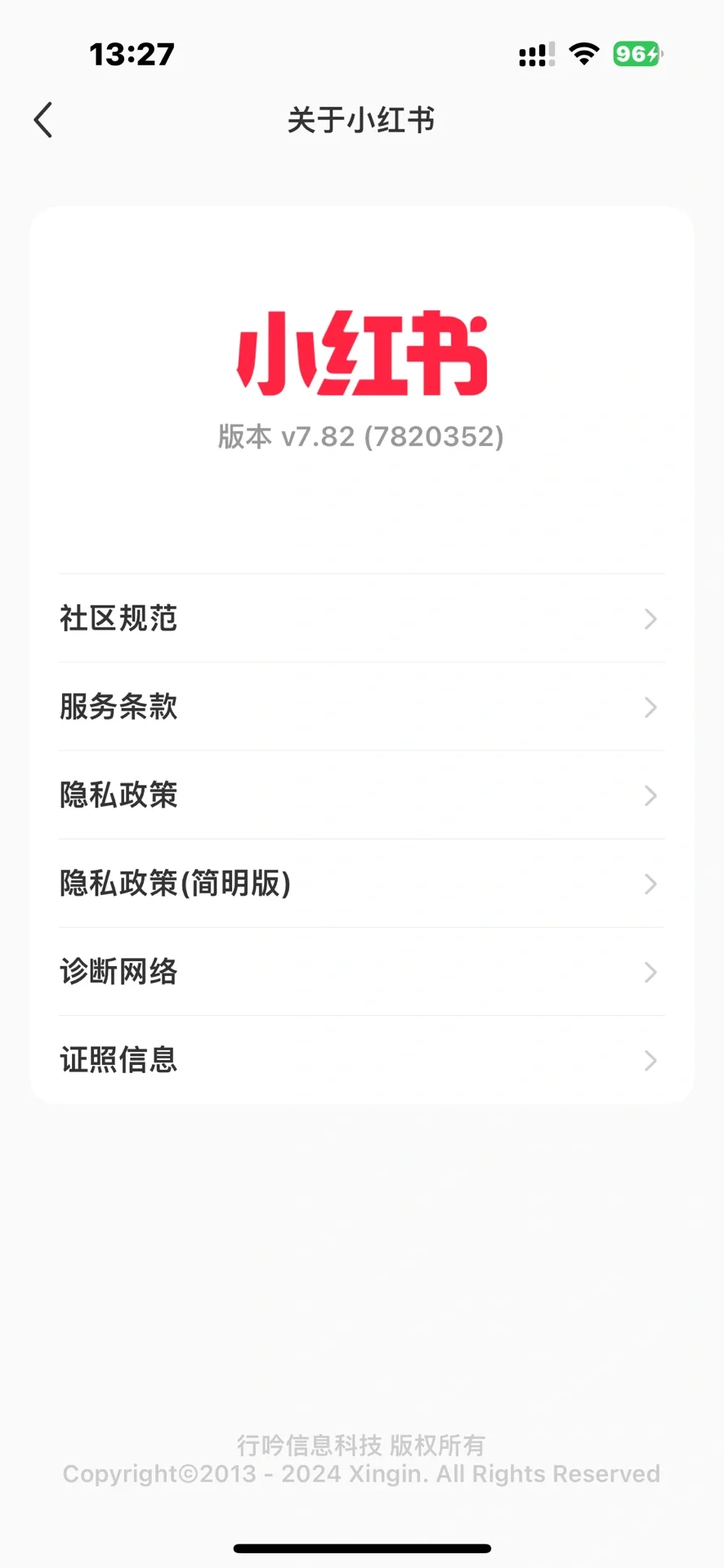 ios软件降级｜最简单的降级方法