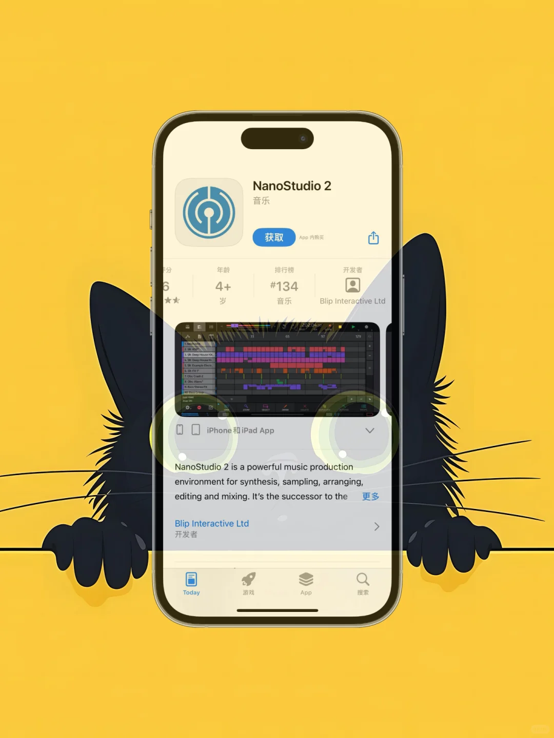 ios限免应用精选，25/2/14