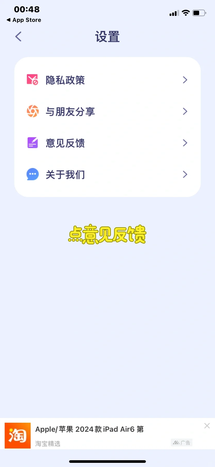 ❗️新上架🍎iOS追剧app❗️手慢无