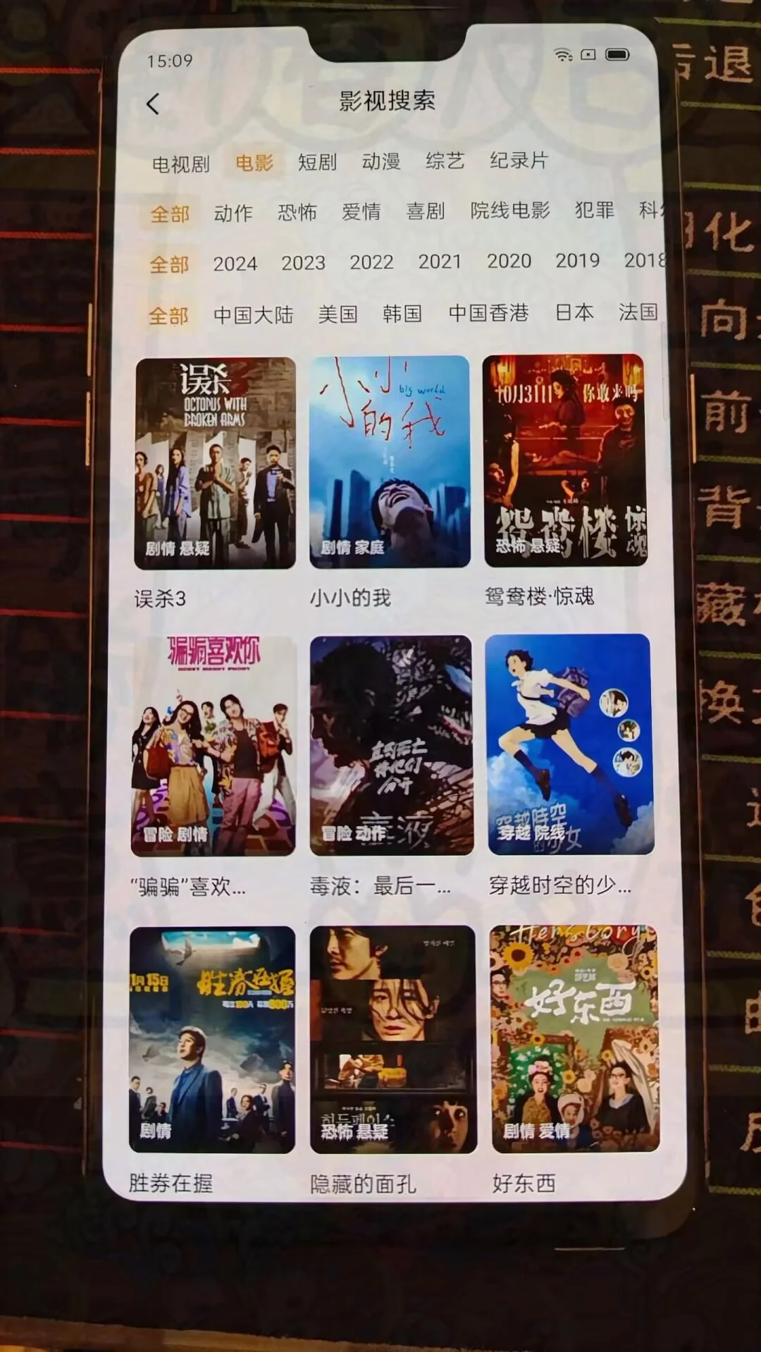 免费🌈🌈🌈追剧追番🦋