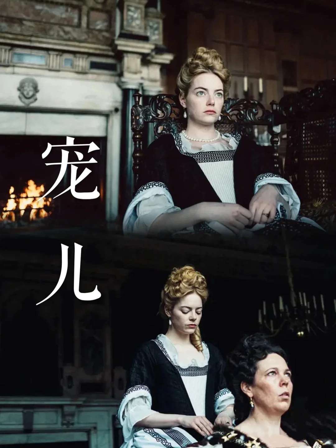 跟着电影学珍珠穿戴！你喜欢哪一种呢