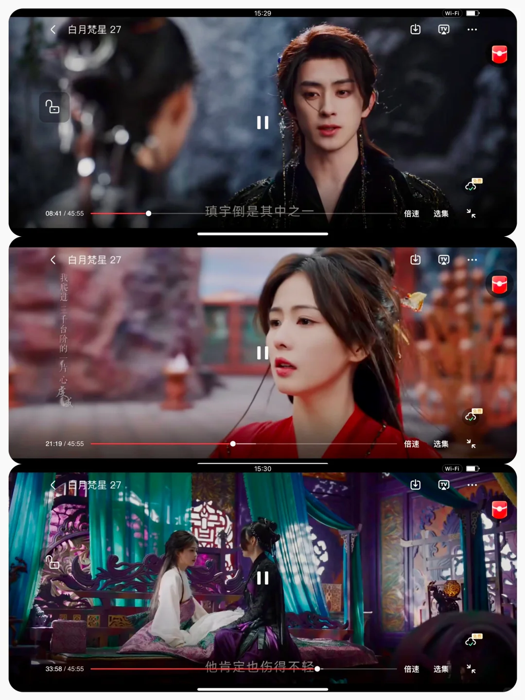 无广追剧❗必须选他❗