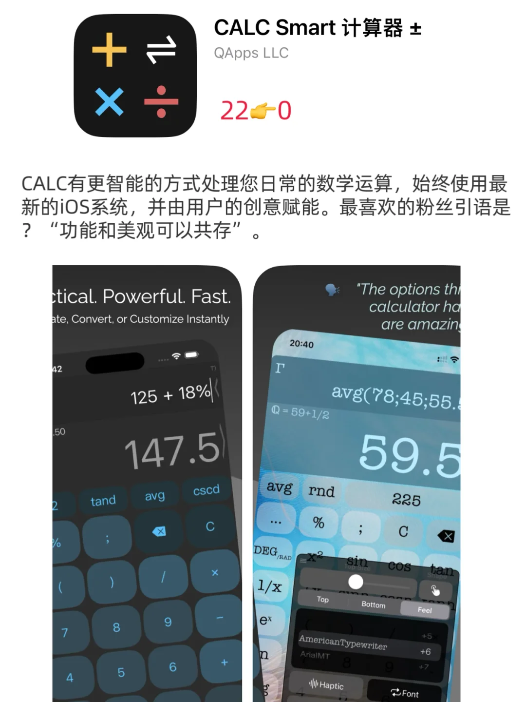ios今日限免/02-12