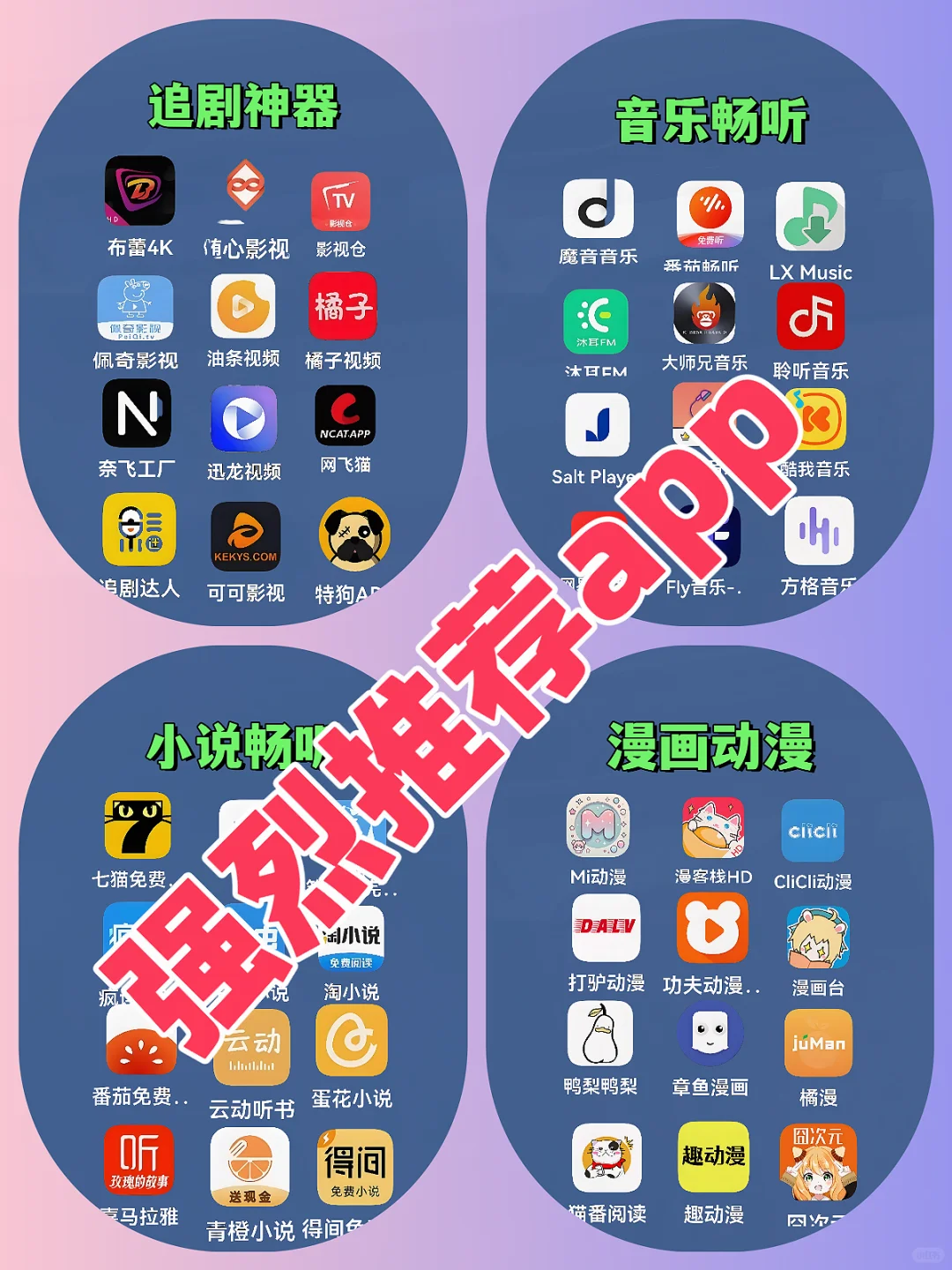 追影APP，无费用超省心，下载开启精彩世界！