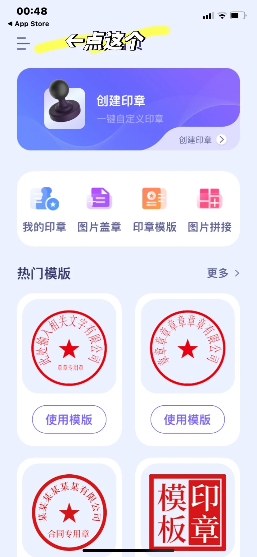 ❗️新上架🍎iOS追剧app❗️手慢无