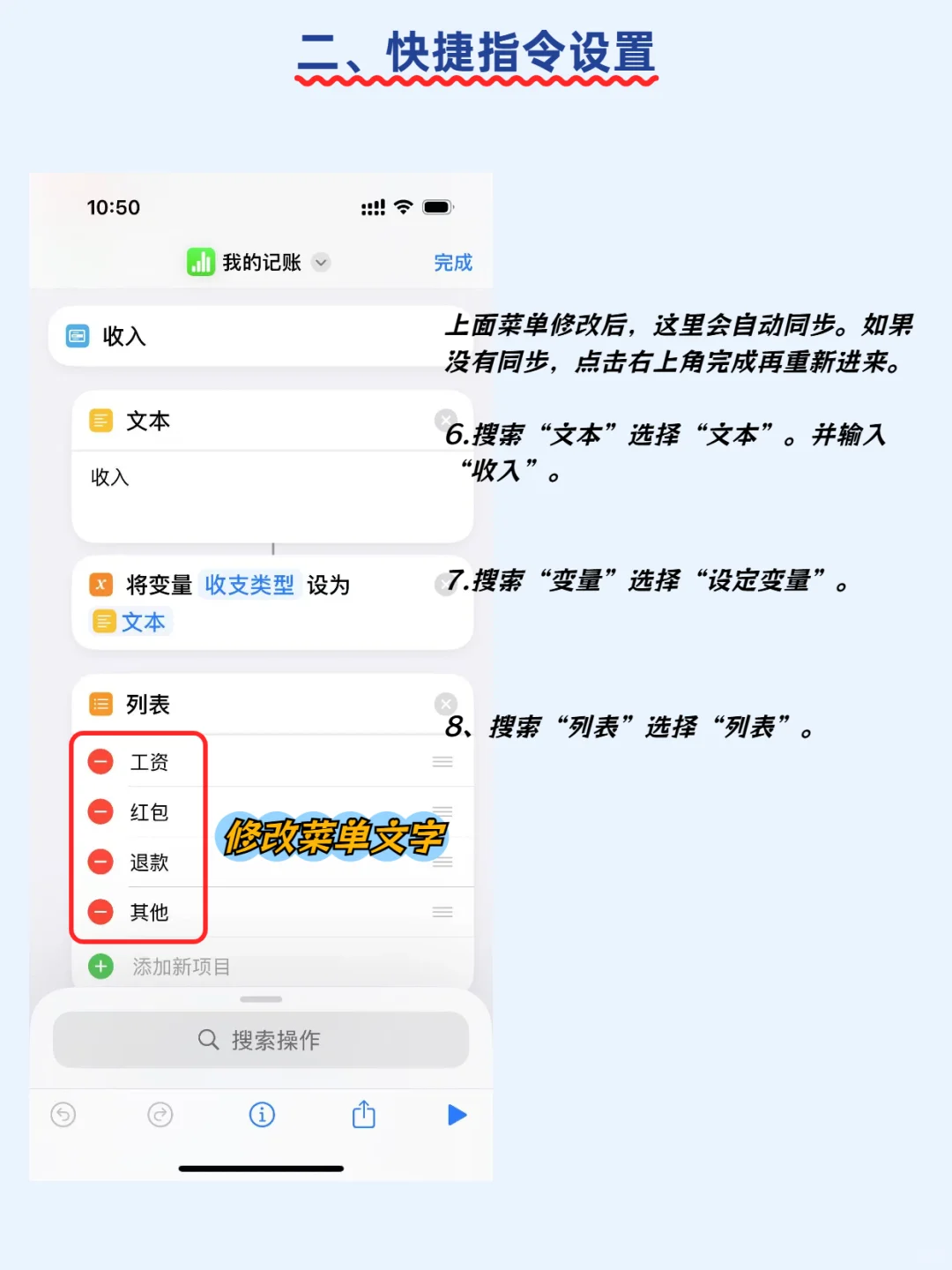 📱苹果用户必看!自动记账超神啦~