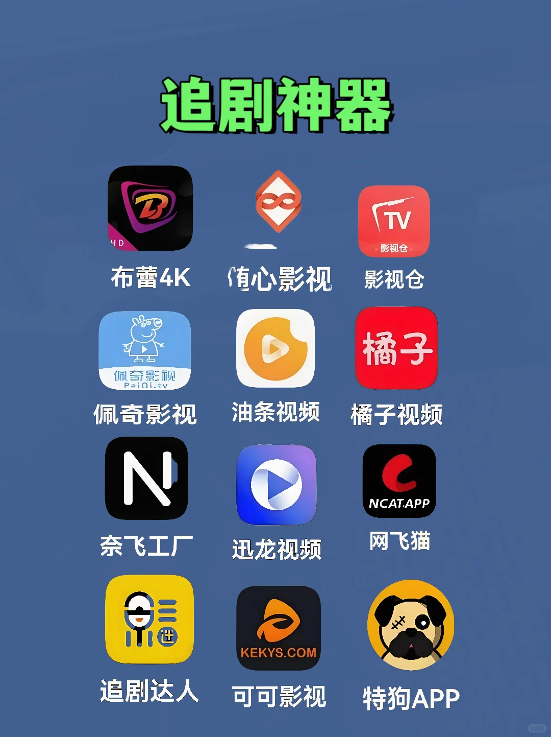 追影APP，无费用超省心，下载开启精彩世界！