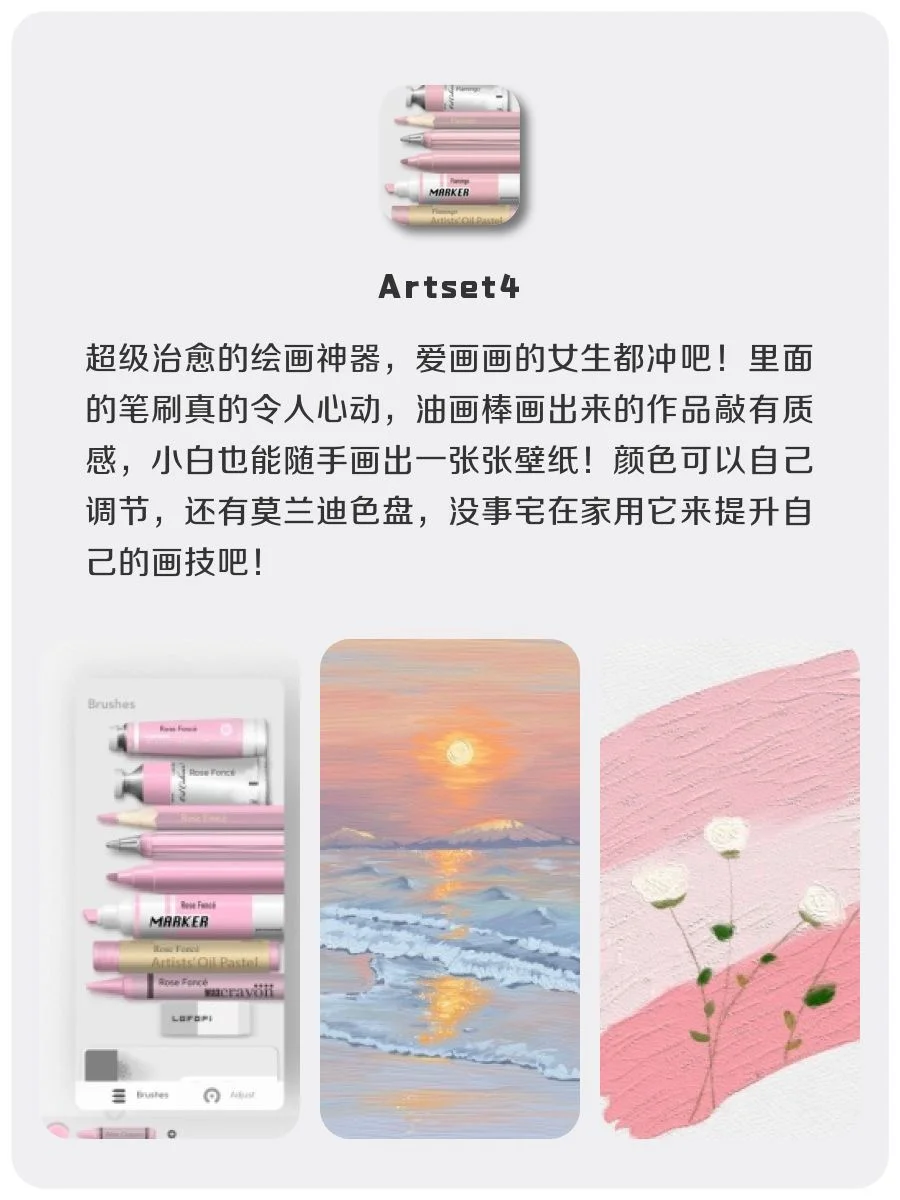 巨实用✨6款神仙软件‼️