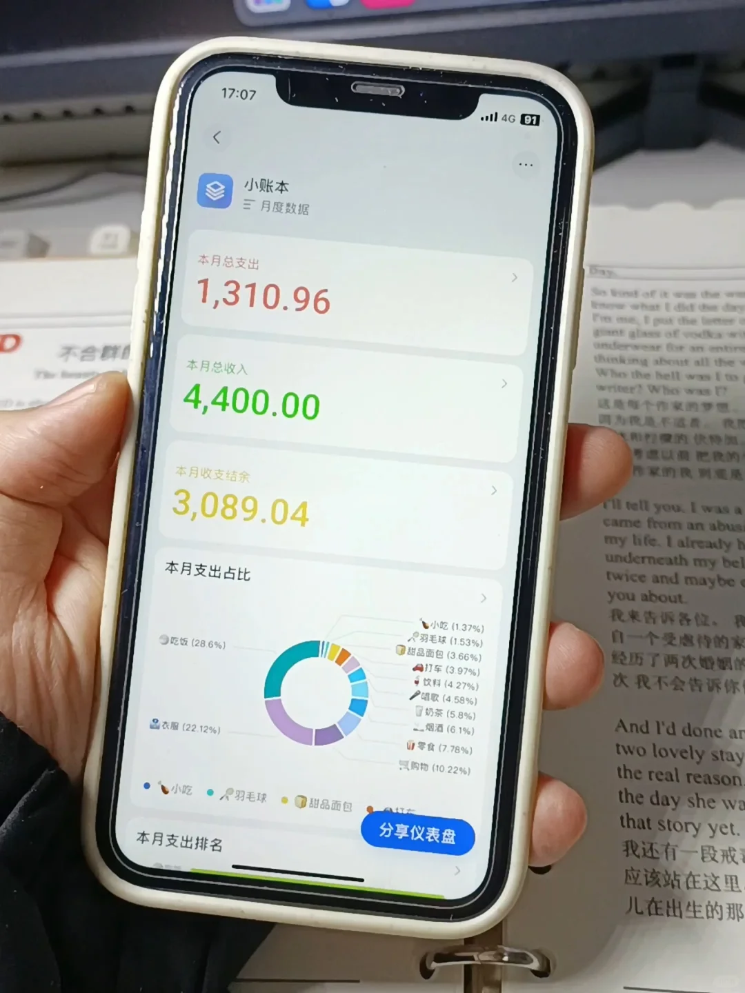 iPhone用户表示真香‼️