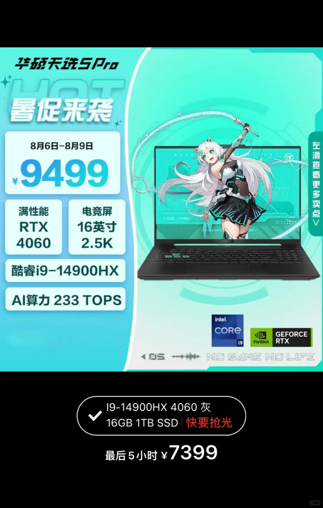 这款电脑怎么样啊做三维动画