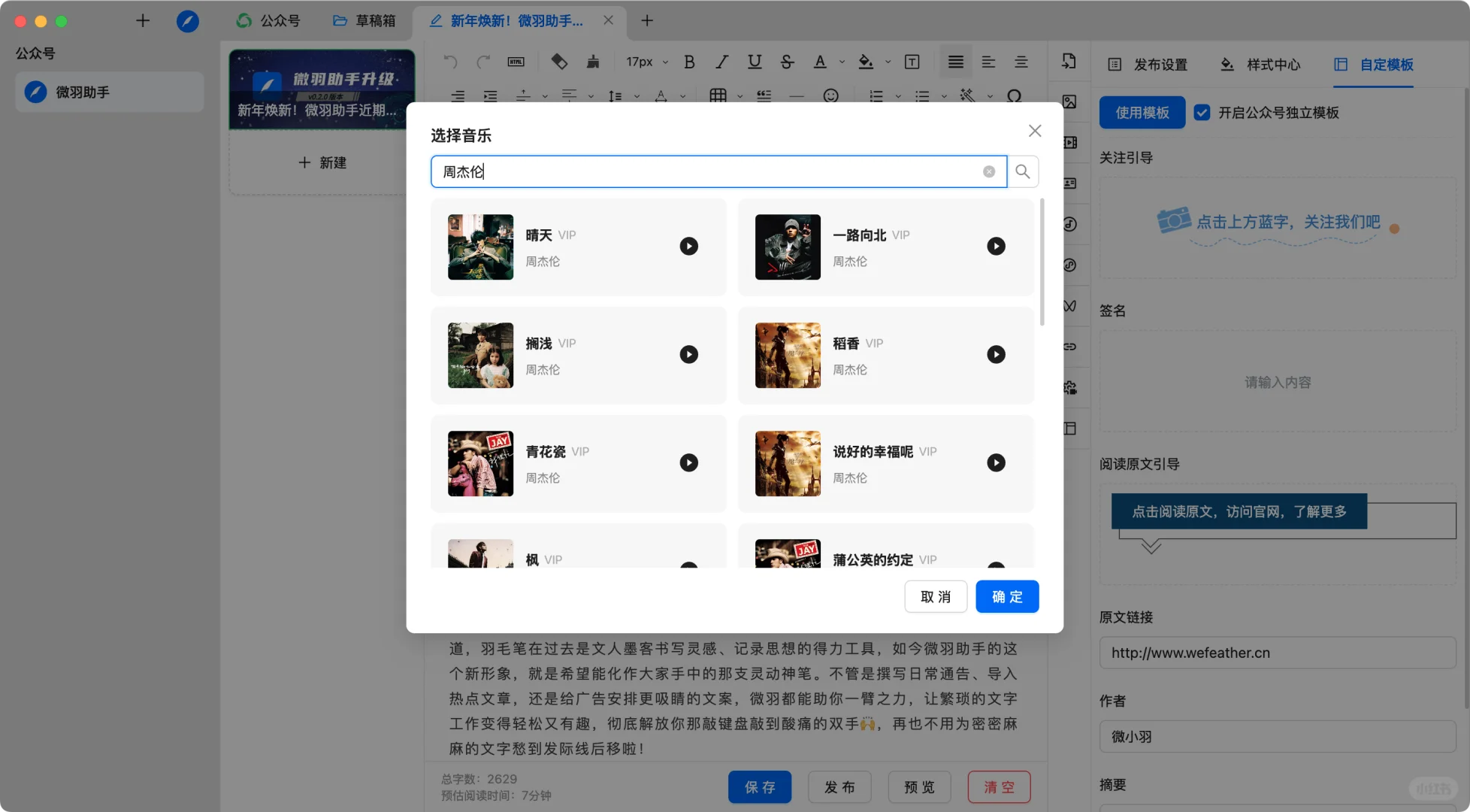 微小宝下线了？别慌！这款平替神器让你效率